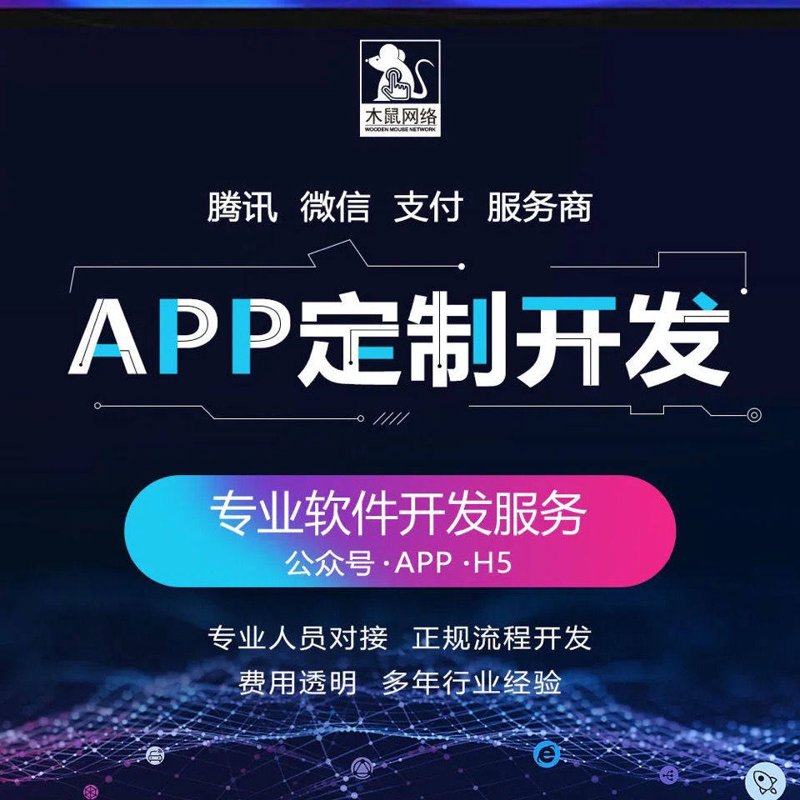 企业信息化：引领新时代管理变革