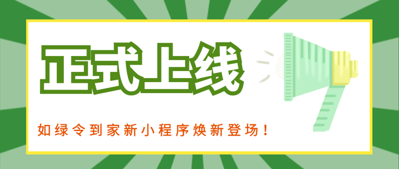 信息化变革为企业带来无限可能