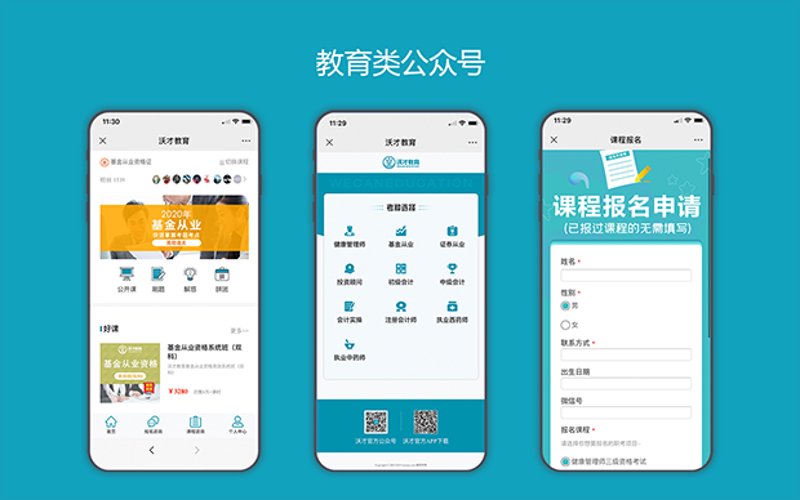 从传统到定制：系统集成行业的创新之路