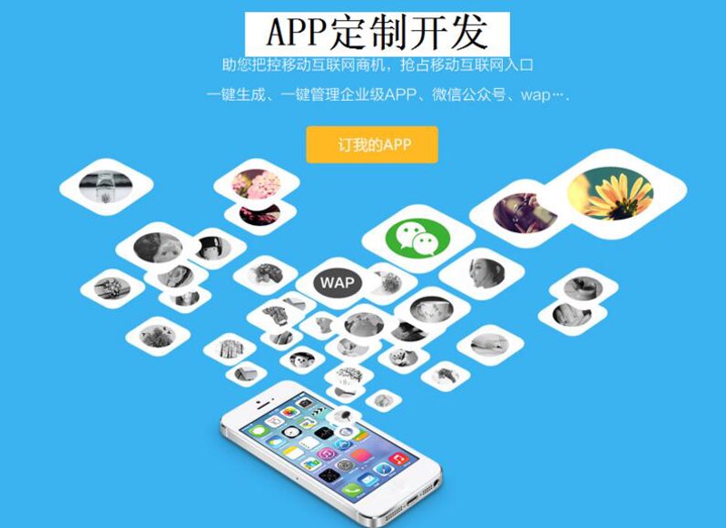 系统定制行业的风云变幻：从传统到现代